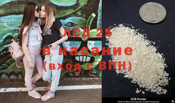 COCAINE Вязьма